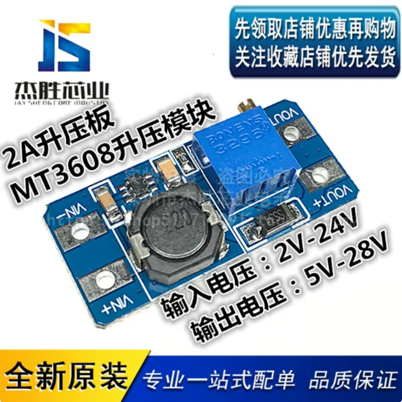 MT3608 DC-DC boost module 2A boost board input voltage 2-24V up 5/9/12/-28V adjustable