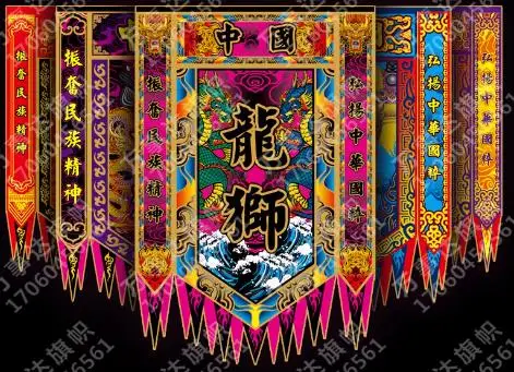 

Флаг для танца льва, 192x128 см, треугольный, двухслойный, из сатина, для выступлений, игр, церемоний, декораций, фестивалей, карнавалов