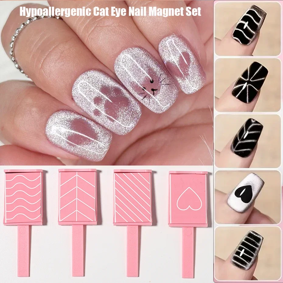 네일 아트 도구 고양이 눈 자석 막대, 젤 연마 미용 매니큐어 장식 용품, 강력한 자석, 5 개