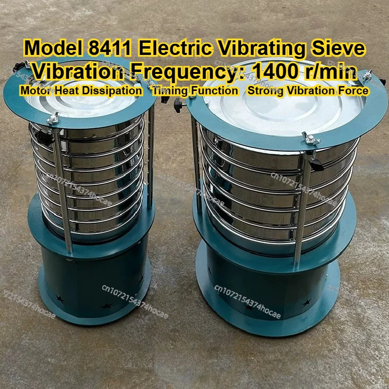 8411 Electric Vibrating Sieve Machine Sieving Medicine Shaking Flour Vibrating Sieve Automatic Home Sieving Powder 20CM/30cm