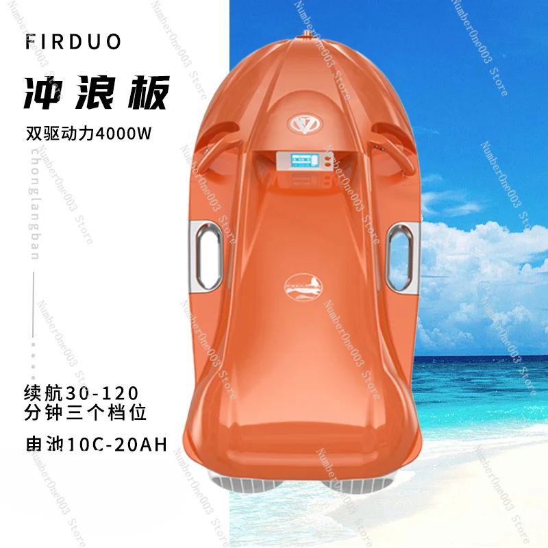 

Intelligent Electric Surfboard Kickboard Power Swimming Diving Water Propeller Sports Water Skiing Surfboard Children Adult