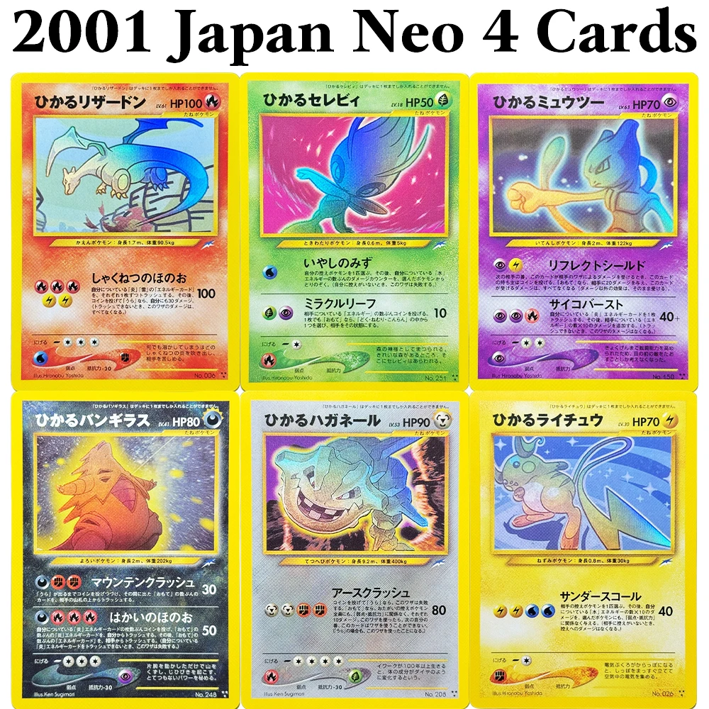 PKM 2001Japanese Neo 4 Game Cards Shining Celebi Shining Charizard Shining Kabutops Shining Mewtwo Shining Tyranitar Collect