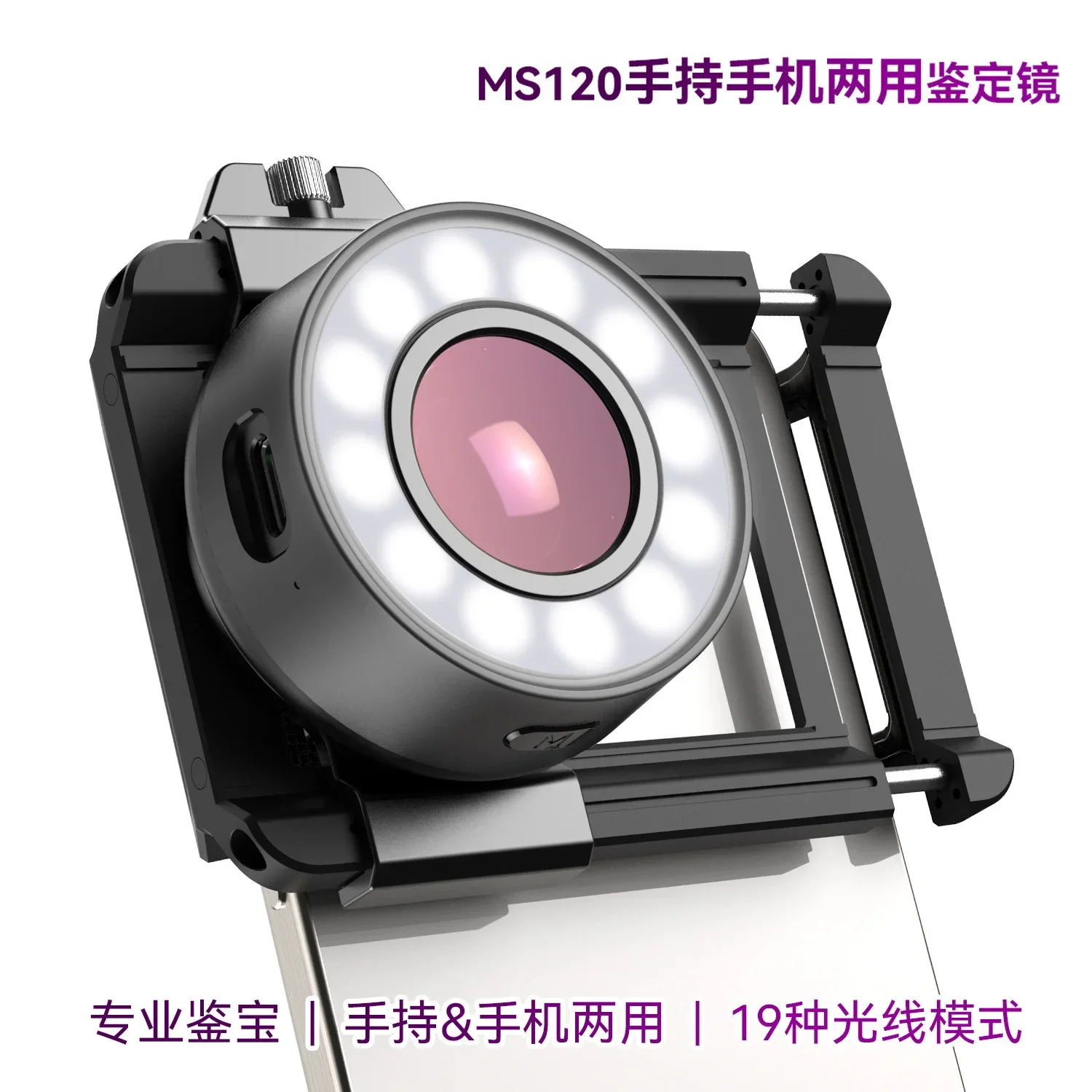 120x mobile phone microscope electronic repair amplifier jewelry jade stamps antique banknotes porcelain