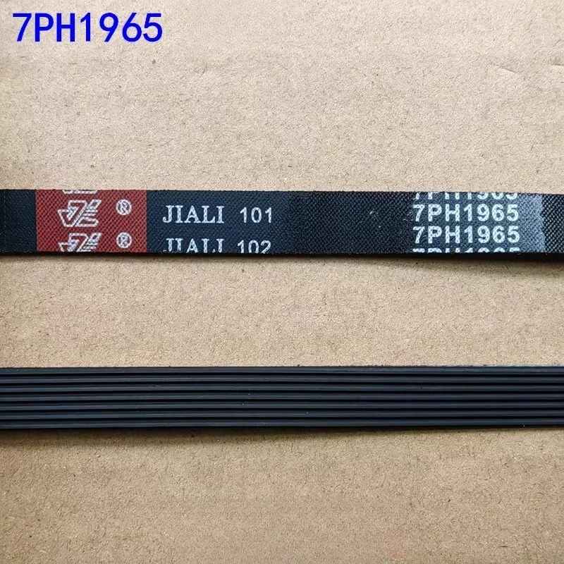 

Suitable for Midea clothes dryer dryer MH70VZ30 7PH1965 belt MH60-Z003 TH70VZ21S