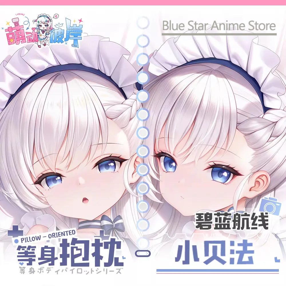 Alisa GIRL Sex Dakimakura Hing Body Case Otaku Travesseiro Almofada Forros de Cama Presente de Natal