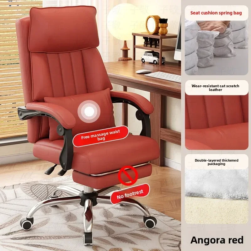 Office chair Computer chair Household waist support can lie down Leather boss chair Ergonomic backrest E-sports chair