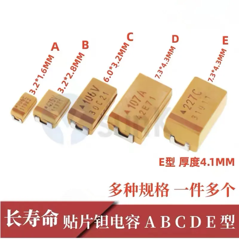 50Pcs 100% New Original TAJC106K025RNJ TAJC106K035RNJ TAJC106K016RNJ 10uF ±10% 16V 25V 35V CASE-C-6032