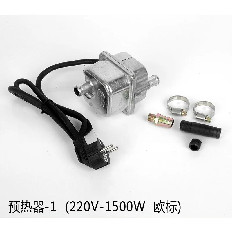 Applicable to European standard 220V 1500 car anti-dry burning heating preheating car water tank engine warm air accessories
