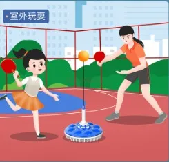 Table tennis trainer, household suction cup type self training device, elastic flexible shaft, children's parent-child indoor