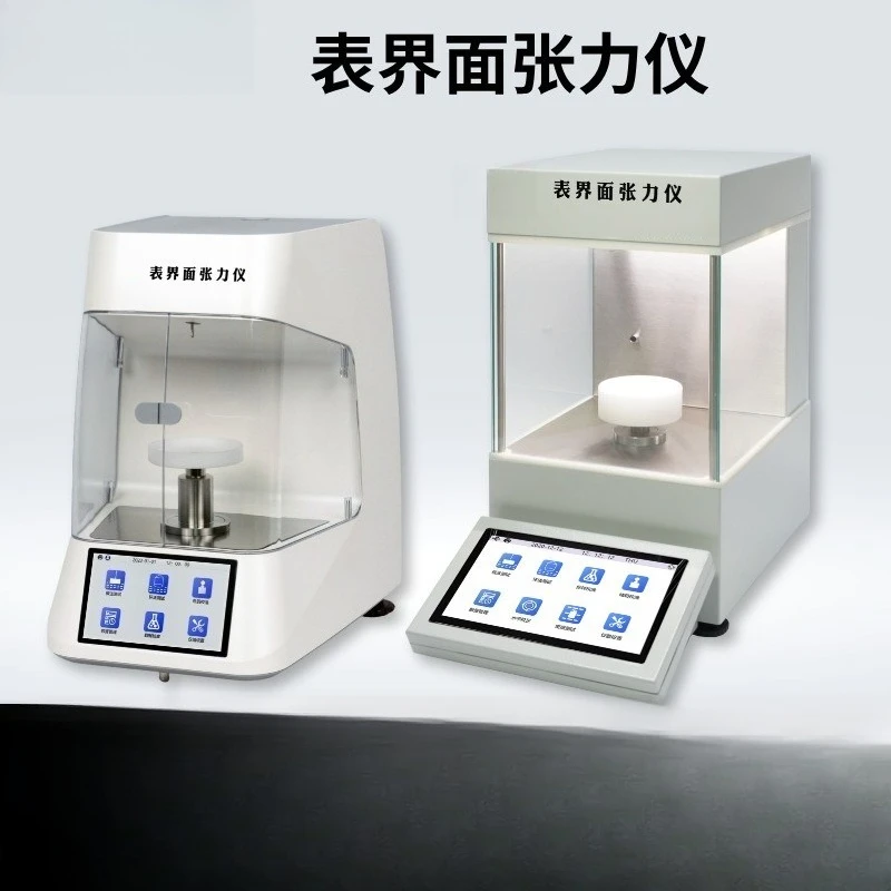 Automatic Surface Tensiometer High Sensitive High Precision Interface Testing Instrument For Laboratory