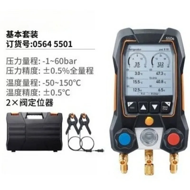 for Digital Refrigerant Manifold Gauge 2 Valve HVAC Pressure Tester Tool Set