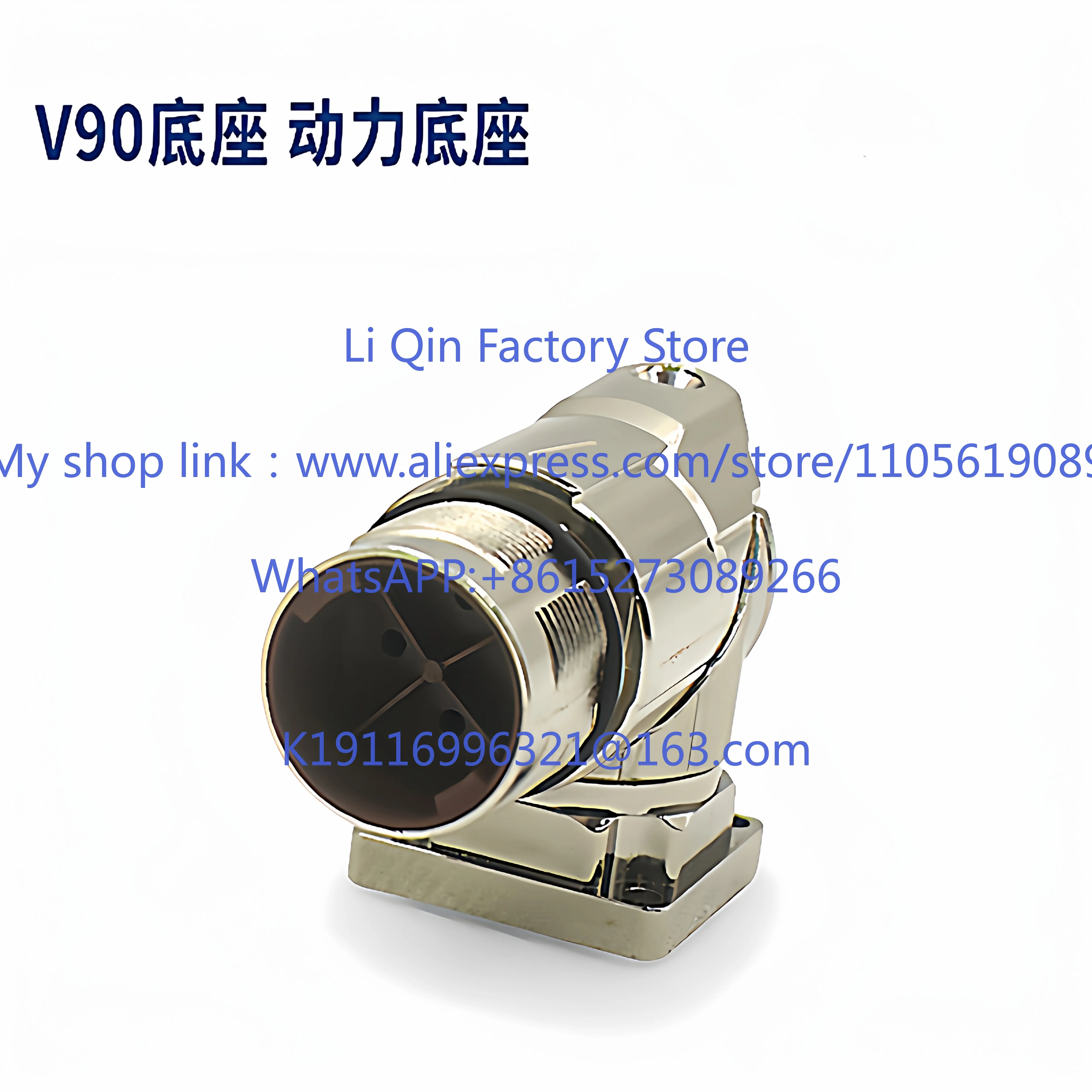 Domestic connector compatible with V90 servo motor power cable 4 core power base right angle elbow
