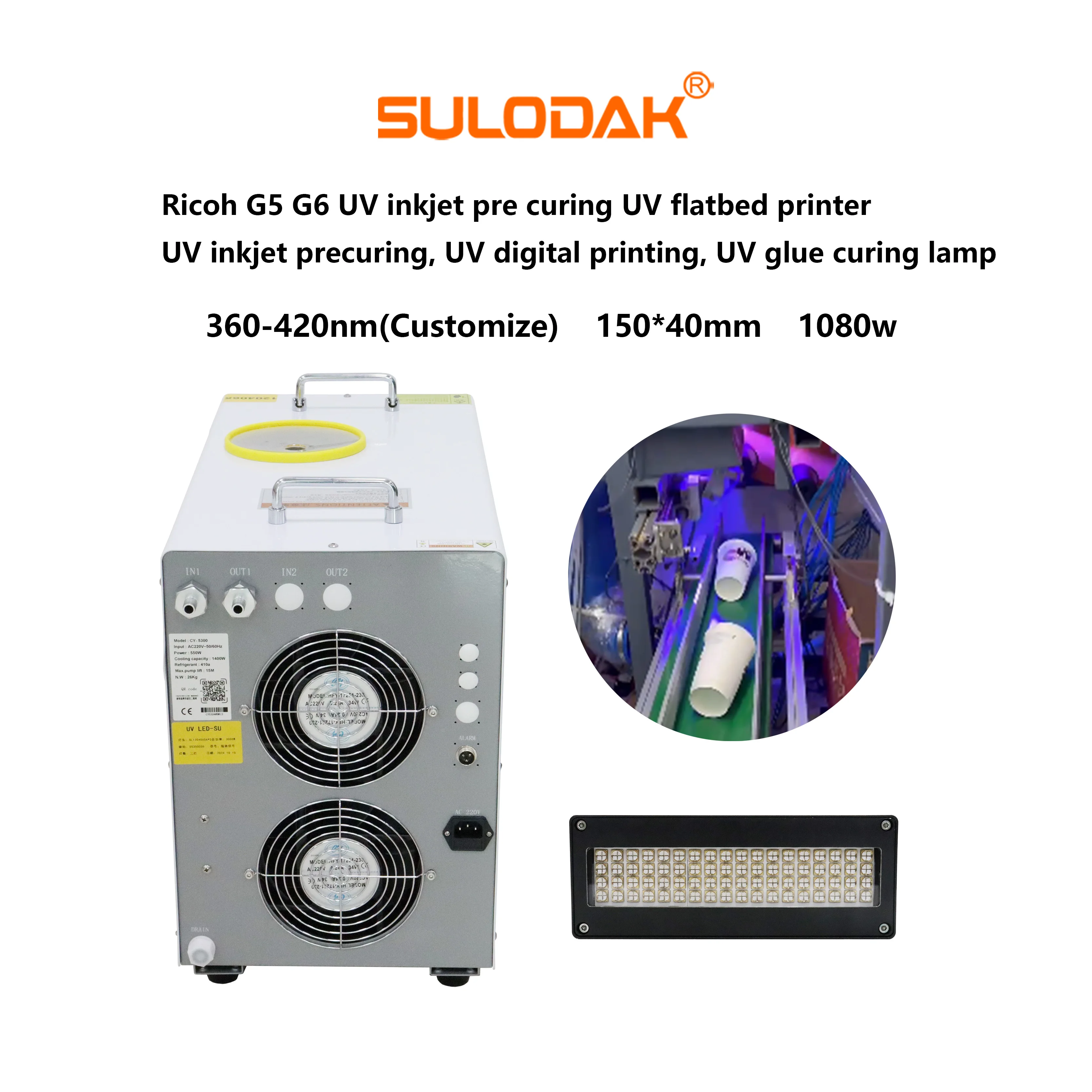 150*40mm  Led Light For  Adhesive  Paint QR Code  Paint Ricoh G5 G6  Digital Printer Labeling Machine Screen Printer