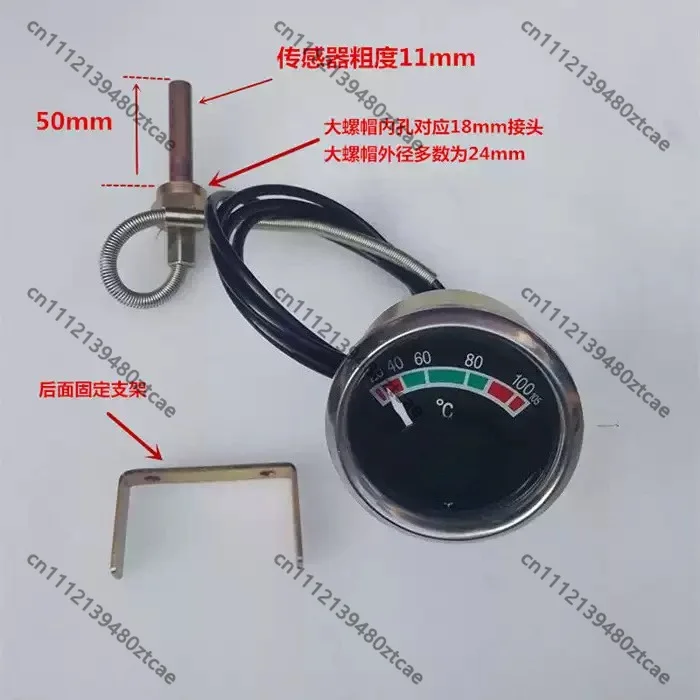 Loader Engine Water Temperature Indicator Compatible With K4100D K4102D R4105 R6105