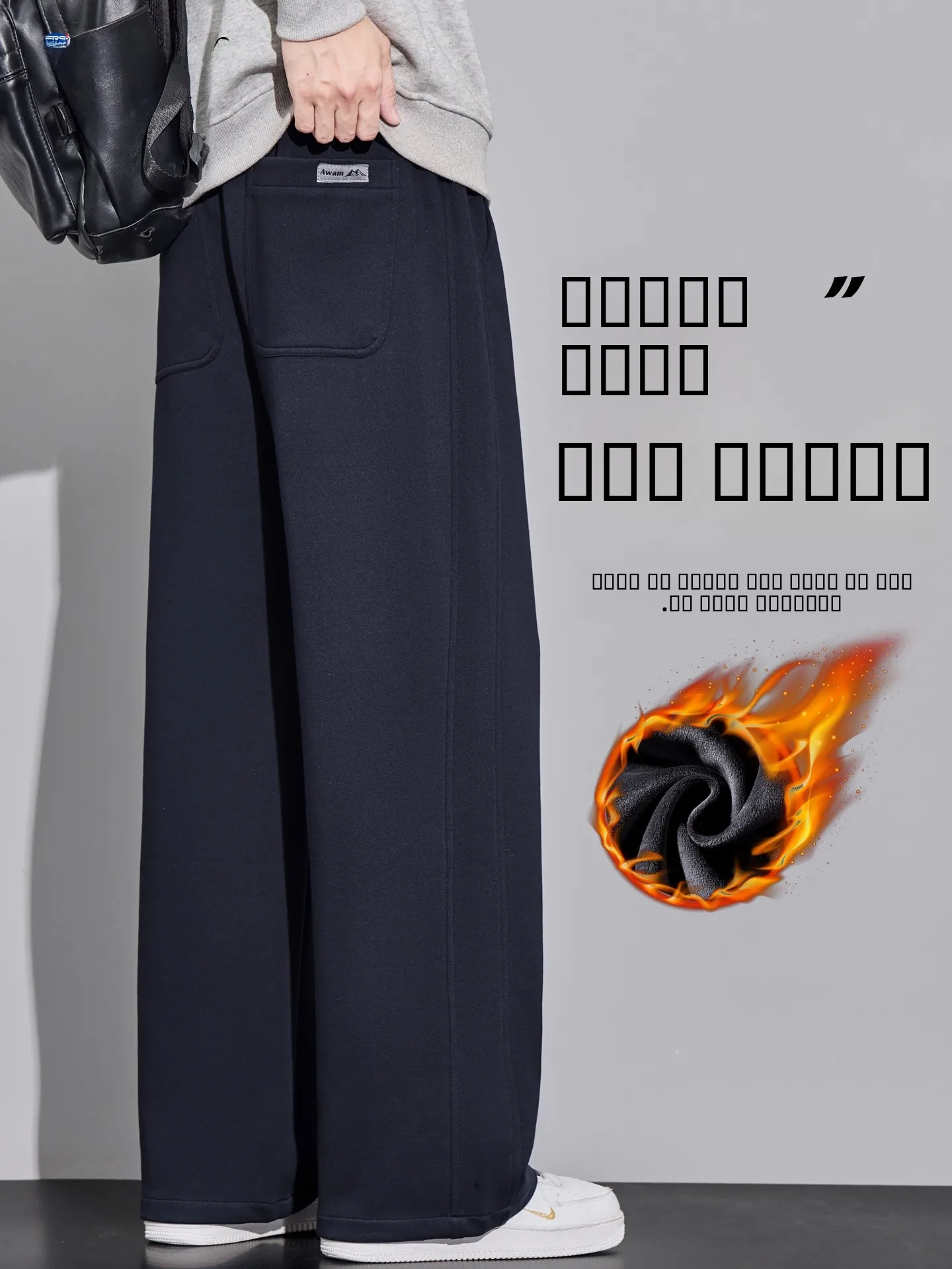 

Мужские повседневные брюки American Style свободного прямого кроя из утолщенного флиса, осенне-зимние, драпированные, комфортные, в форме банана