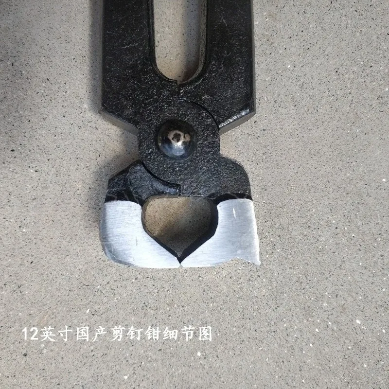 12 Inch Farrier Hoof Nipper, Double Edge Nail Nipper, Horseshoe Nailing Repair Tool