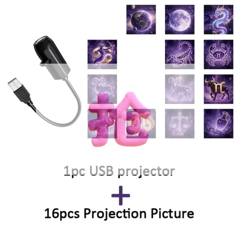

Креативный USB-проектор с узорами планет зодиака для декора потолка комнаты