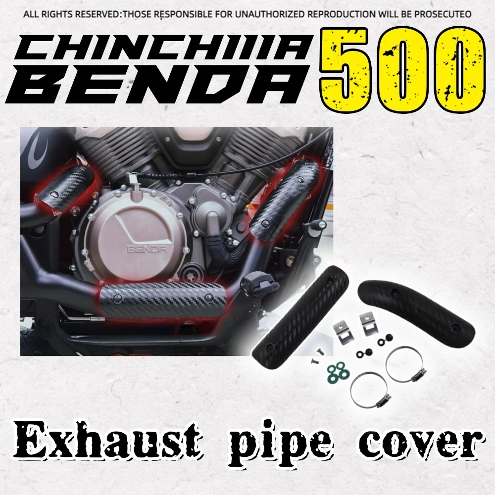 

For BENDA ChinchiIIa 500 exhaust pipe anti-scalding cover exhaust anti-scalding heat insulation cover