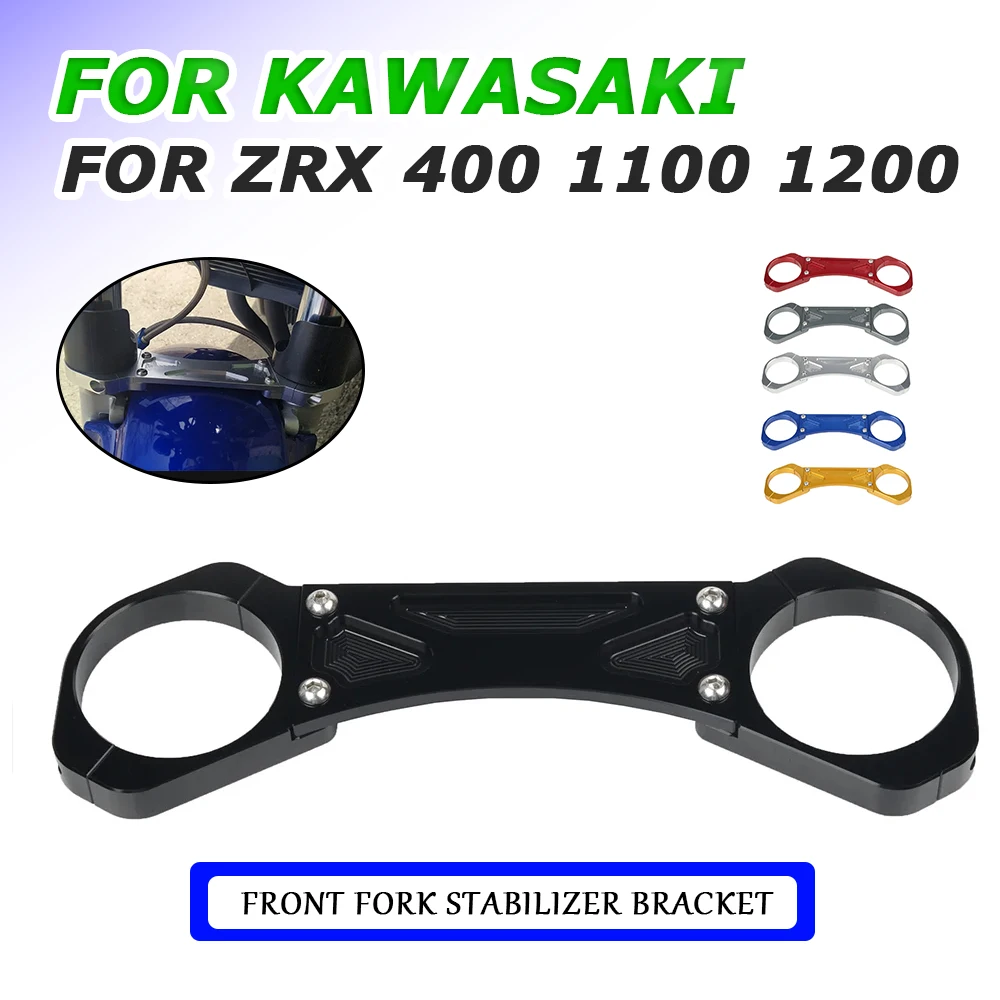 

For Kawasaki ZRX 400 1100 1200 ZRX400 ZRX1100 ZRX1200 Motorcycle Accessories Front Fork Brace Balance Shock Stabilizer Bracket