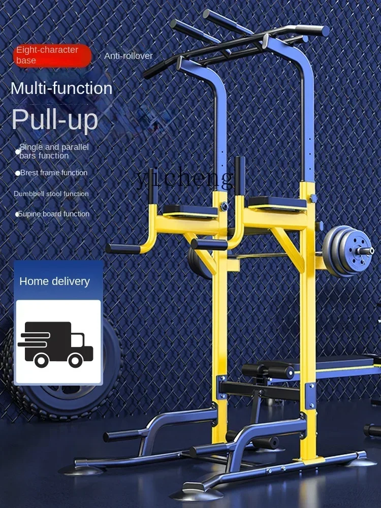 BT Indoor Household Pull-up Frame Fitness Equipment Parallel Bars Squat Bench Push Frame Multi-functional Integration