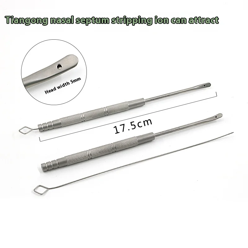 Tiangong Nasal Stripping Sub Osteochondral Stripping Instrument Nasal Septal Stripping Sub Comprehensive Nasal Surgery