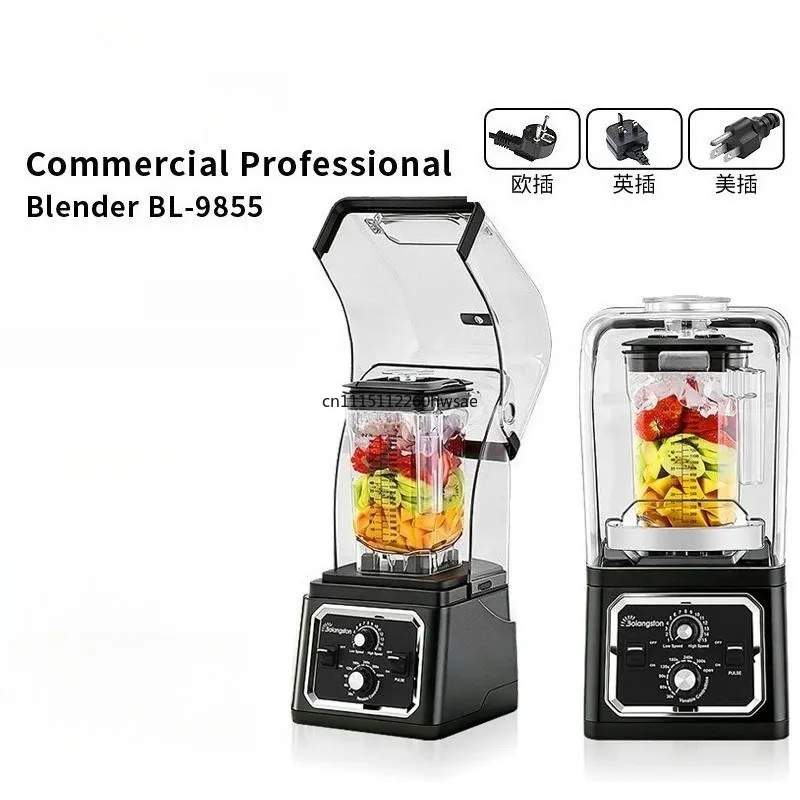 Commercial Smoothie Machine Ice Crusher with Sound Insulation Cover for Milk Tea Shop Extraction Tea Blender Juicer
