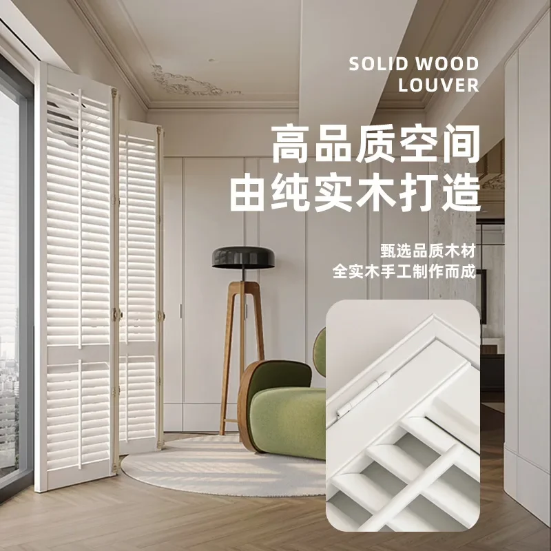 High-end solid wood breathable blinds, wooden folding doors, bedroom, living room partition blinds