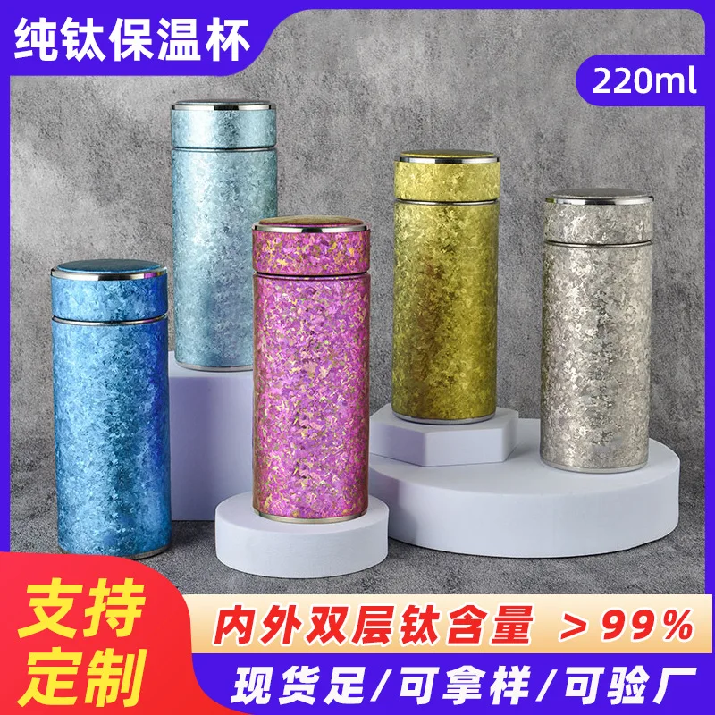 

220ml pure titanium double vacuum flask luxury pocket cup portable gift box