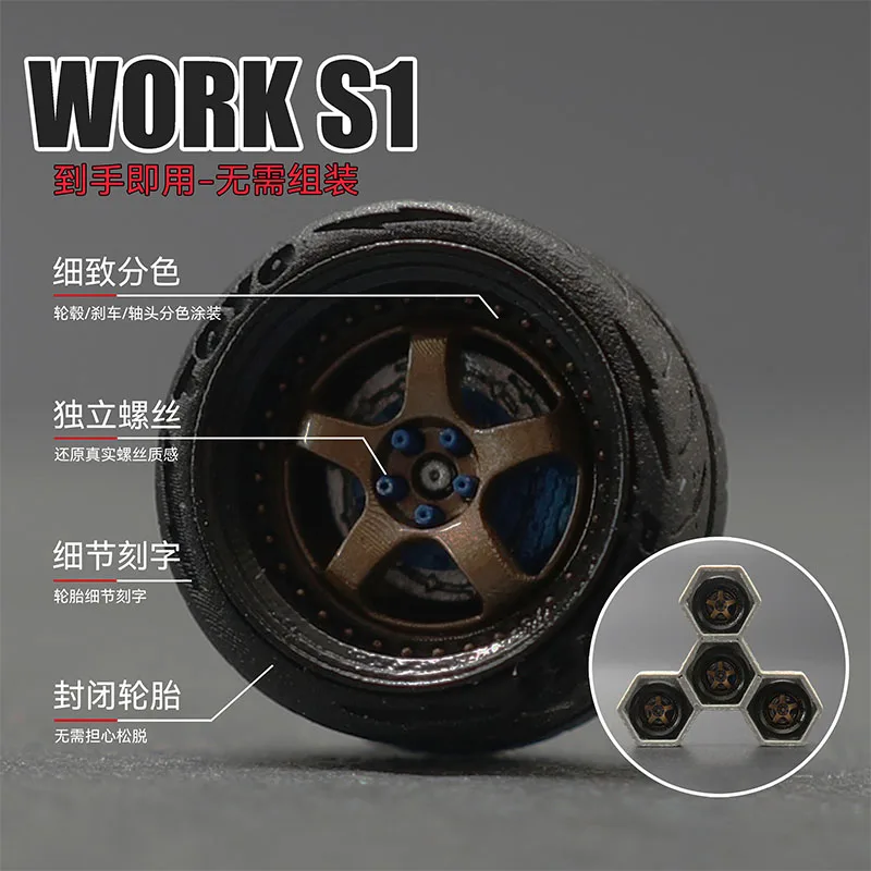SW 1/64work S1 Car Model Modification Wheel Hub with Calipers, Brakes, Fine Color Separation, Enclosed Wheel Hub