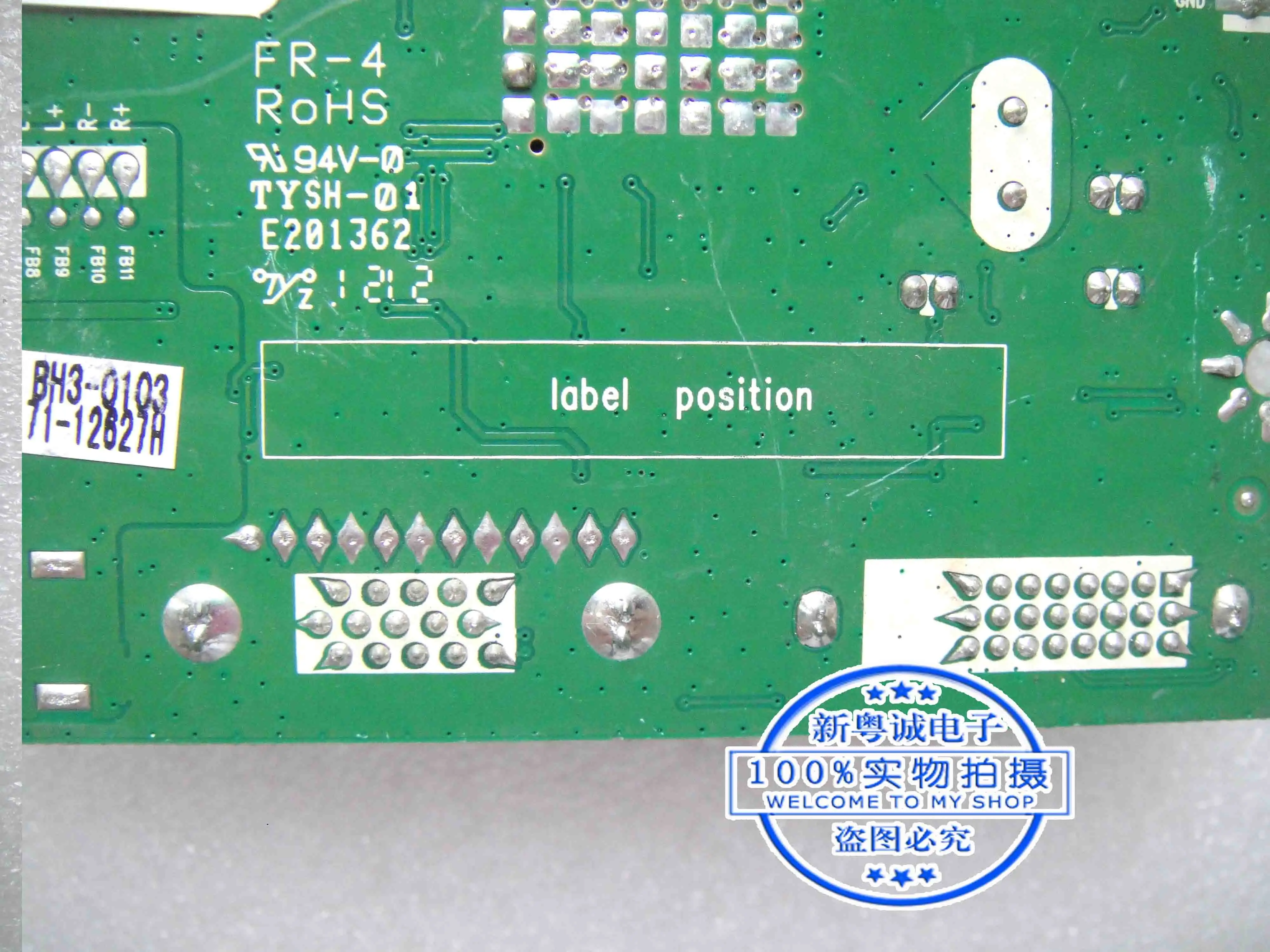 2118 плата драйвера TSUMU58NWH с экраном