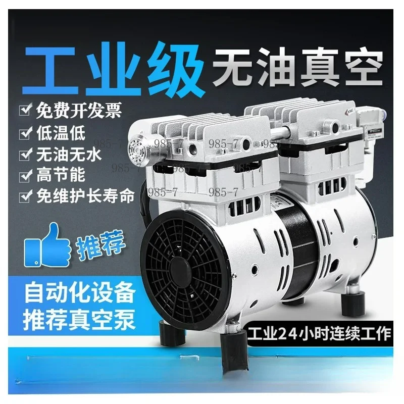 Portable High Vacuum Negative Pressure Suction Pump, Silent Industrial Vacuum Pump for Lab & Workshop