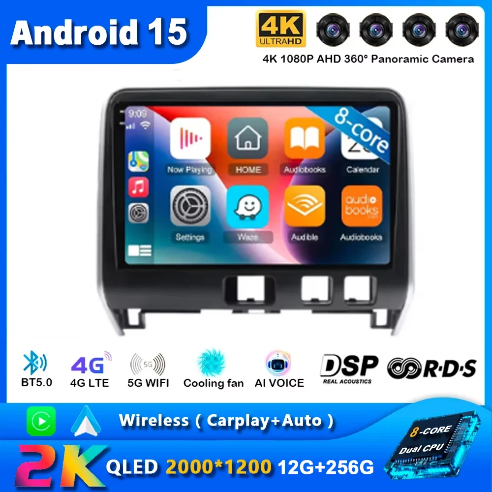 Android 15 Radio del coche para Nissan Serena 5 V C27 2016 2017 2018 2019 2020 2021 reproductor de vídeo Multimedia GPS navegación automática DSP BT