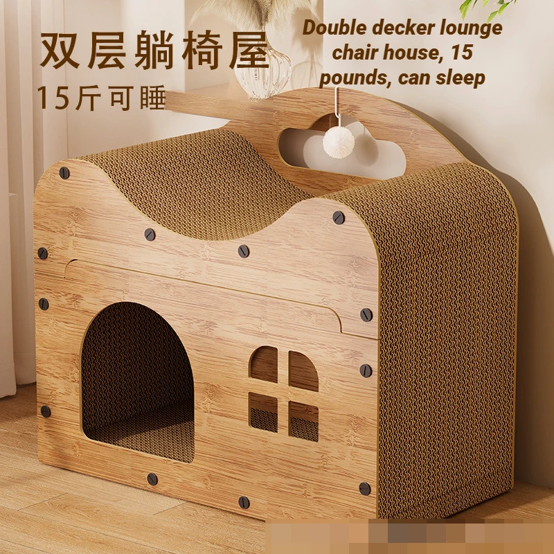 Cat Nest, Cat Scratch Board, Wooden Upright Sofa, Corrugated Paper, Cat House, No Litter, Cat Toys, Pet Supplies, Cat Claw Board