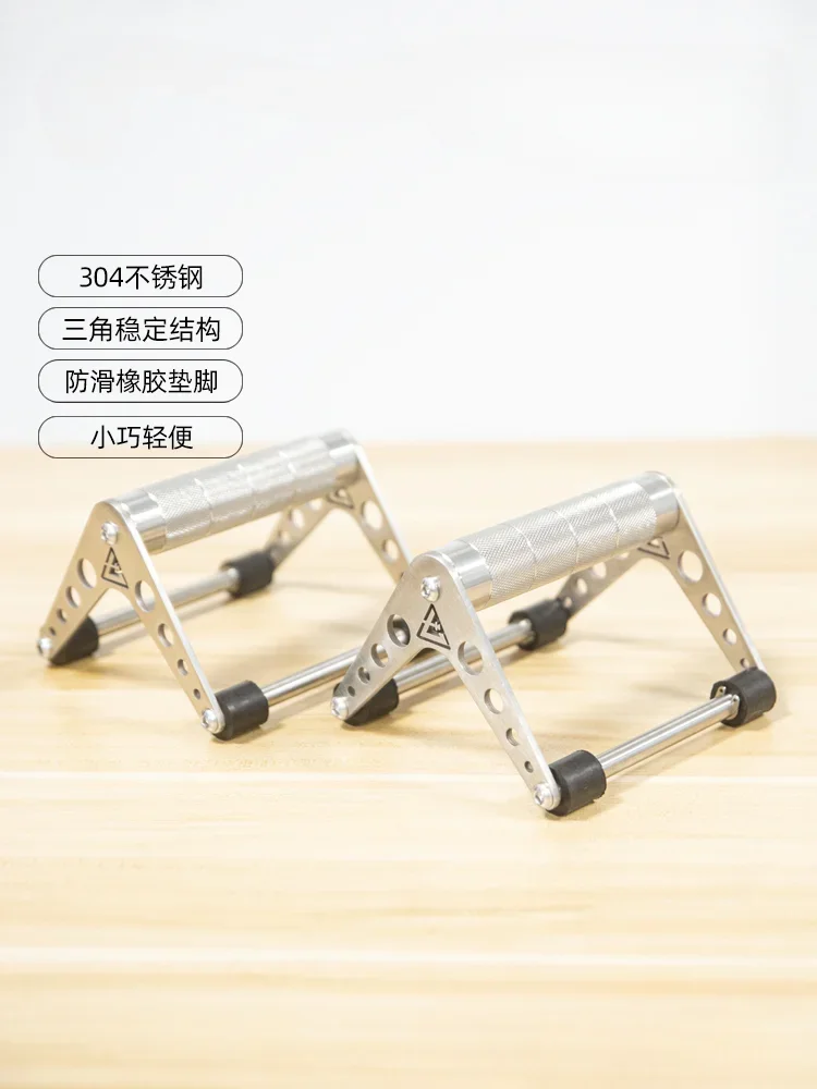 

Stainless Steel Push-up Bracket, Auxiliary Training, Russian Support Frame, Chest Muscle Training, Home Fitness Equipment