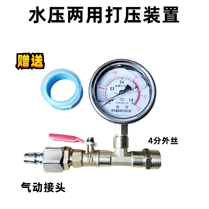 Suitable for pneumatic instruments, valve groups, instrument tools, water pipes, underfloor heating pipes, leak detection tools