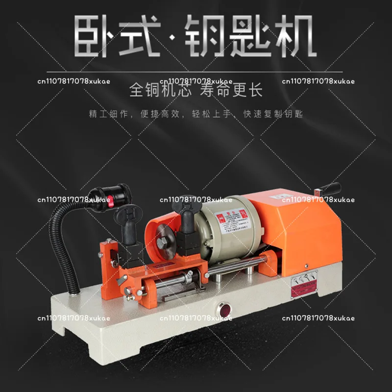 Key distribution machine Locksmith supplies Automatic precision horizontal multi-function key copying machine Milling