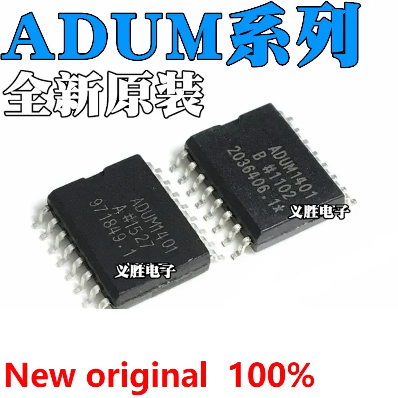 ADUM1401ARWZ 1220 1223 1230 1233 1234 4160 4223 BRWZ CRWZ Four-channel digital isolator chip, the original chip digital isolator