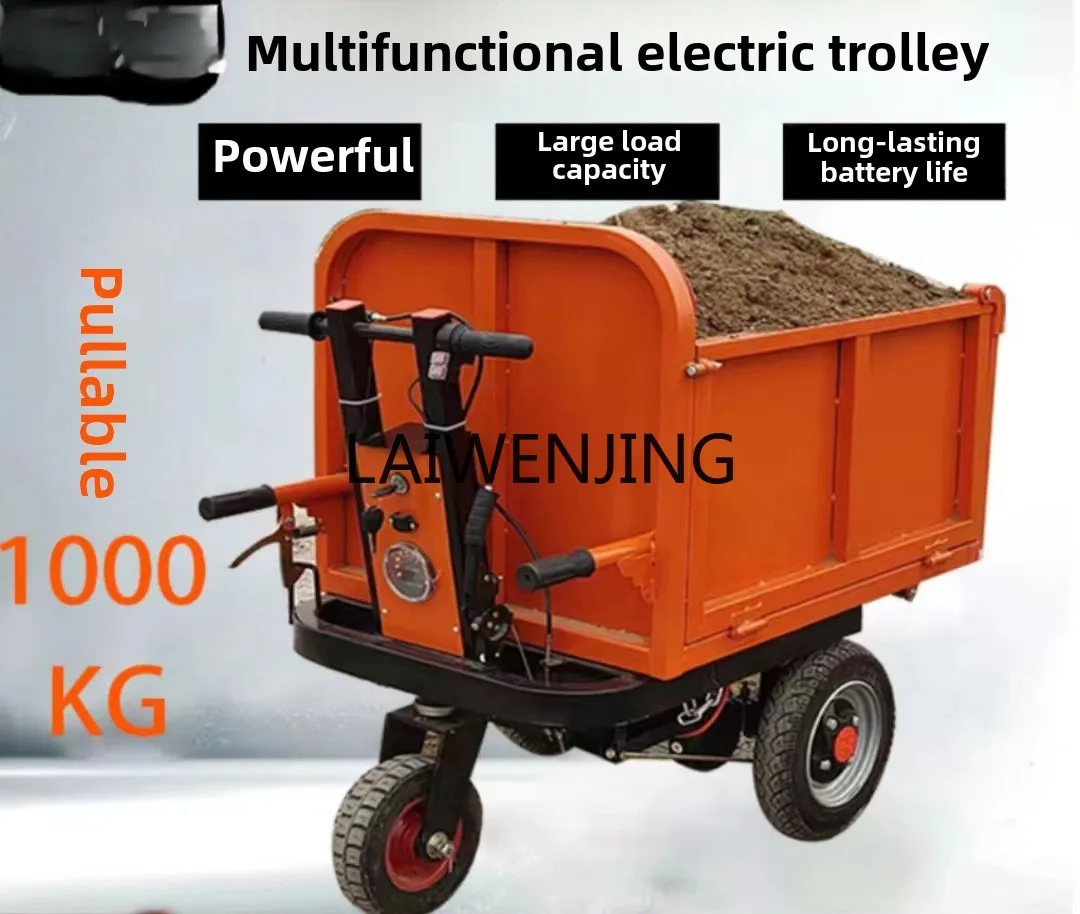 LYN electric trolley stainless steel breeding plant feeding and pulling dung truck dump truck