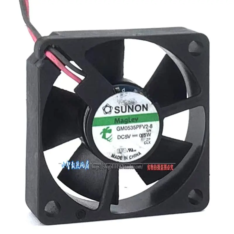 オリジナル GM0535PFV2-8 DC5V 0.5W 5010 50*50*10mm 新しい冷却ファンラジエーター