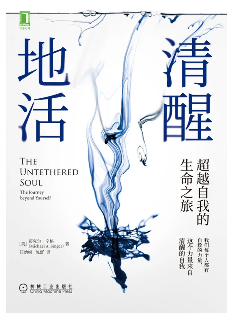 

Книга-Winshare Living Clearly A Journey Of Life Beyond Self