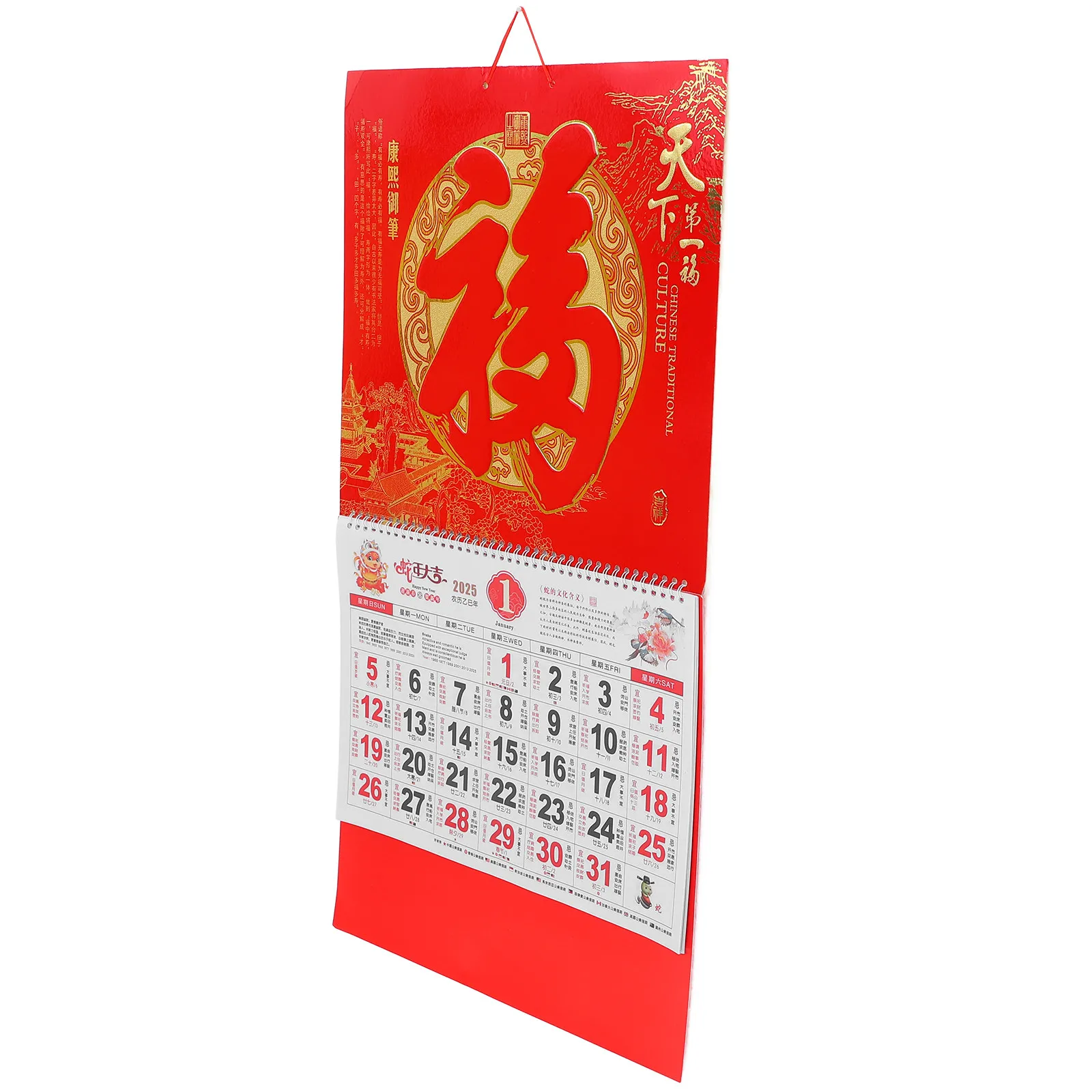 

2025 Traditional Chinese Wall Calendar Lunar Date Display Hanging Calendar Bright Color Rich Detail Safe Thick Paper New Year
