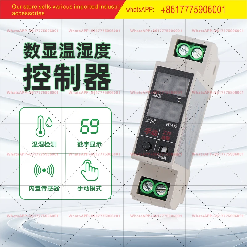 

ENMG LED display temperature and humidity integrated controller ETH60 air moisture-proof dehumidification thermostat