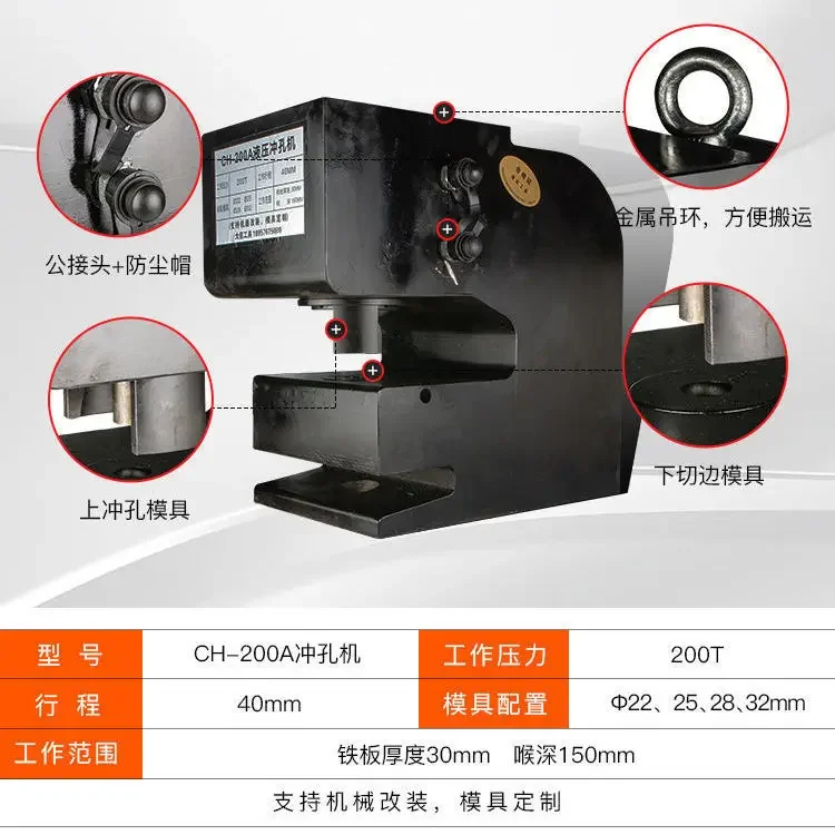 Punzonadora hidráulica CH-200, placa de hierro, canal de acero, circuito doble eléctrico, procesamiento de autobuses