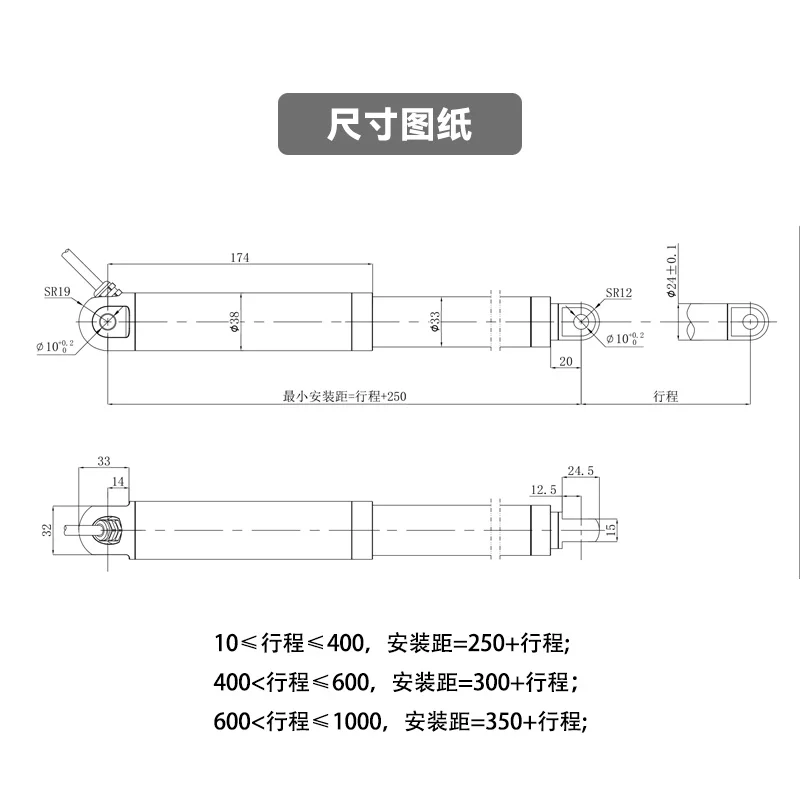 Electric push rod 3000N, outer diameter 38MM, pen type push rod lifting and telescopic rod, DC 12V 24V, high thrust waterproof