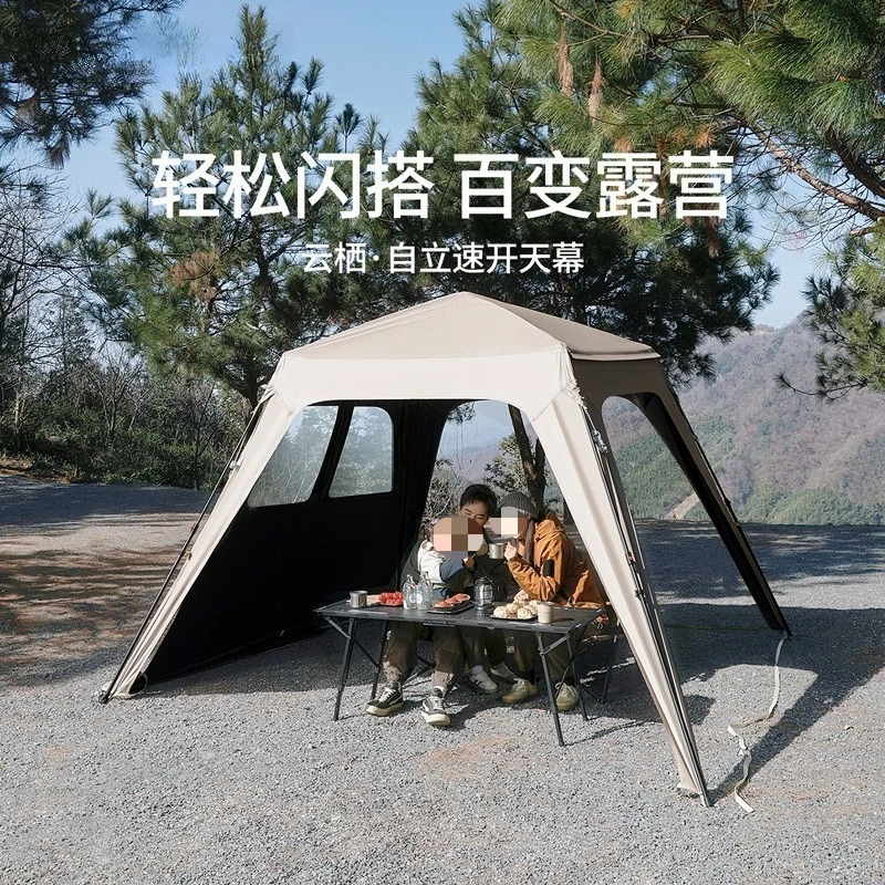 Outdoor dome canopy installation-free quick-opening sunshade waterproof camping multi-module tent