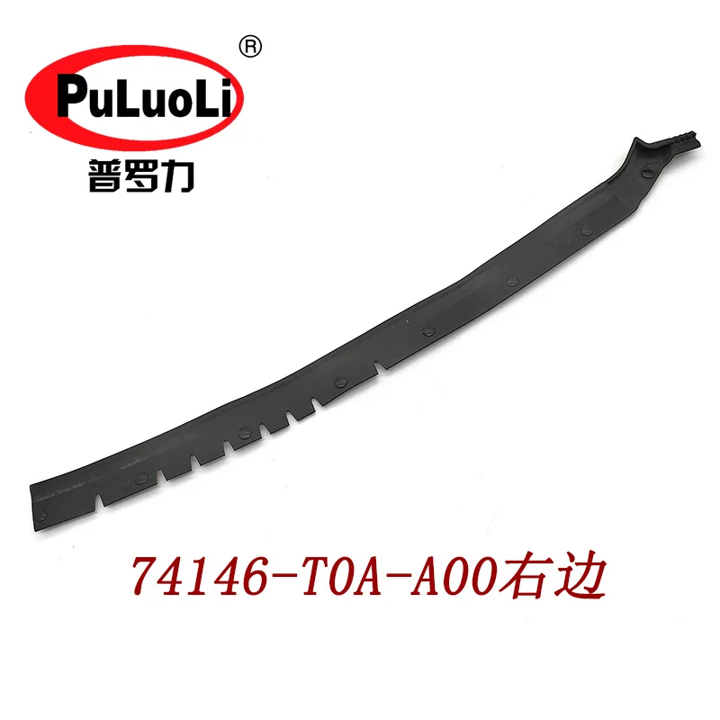 

Engine hood cover sealing strip, Product code: 74146-T0A-A00, for 2012-2014 CR-V