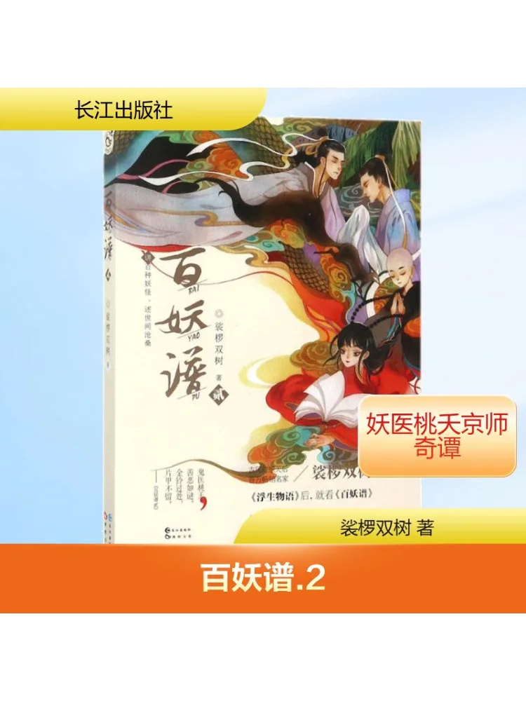 

Книга-Winshare Book Of Demons 2.