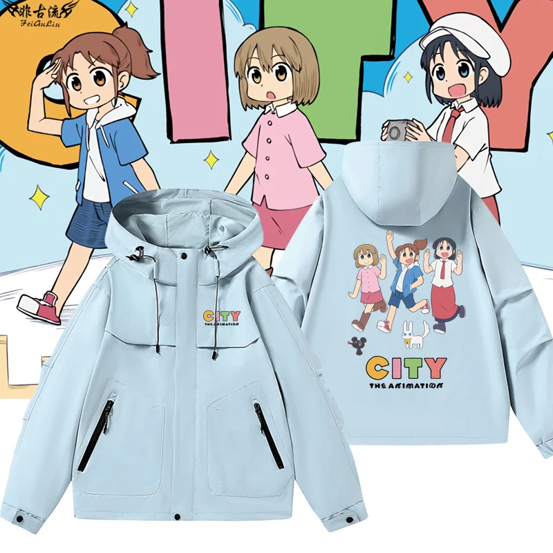 

Свободная куртка с капюшоном для повседневной носки весна-осень, из полиэстера, с воротником-стойкой, на молнии, повседневное пальто в стиле аниме