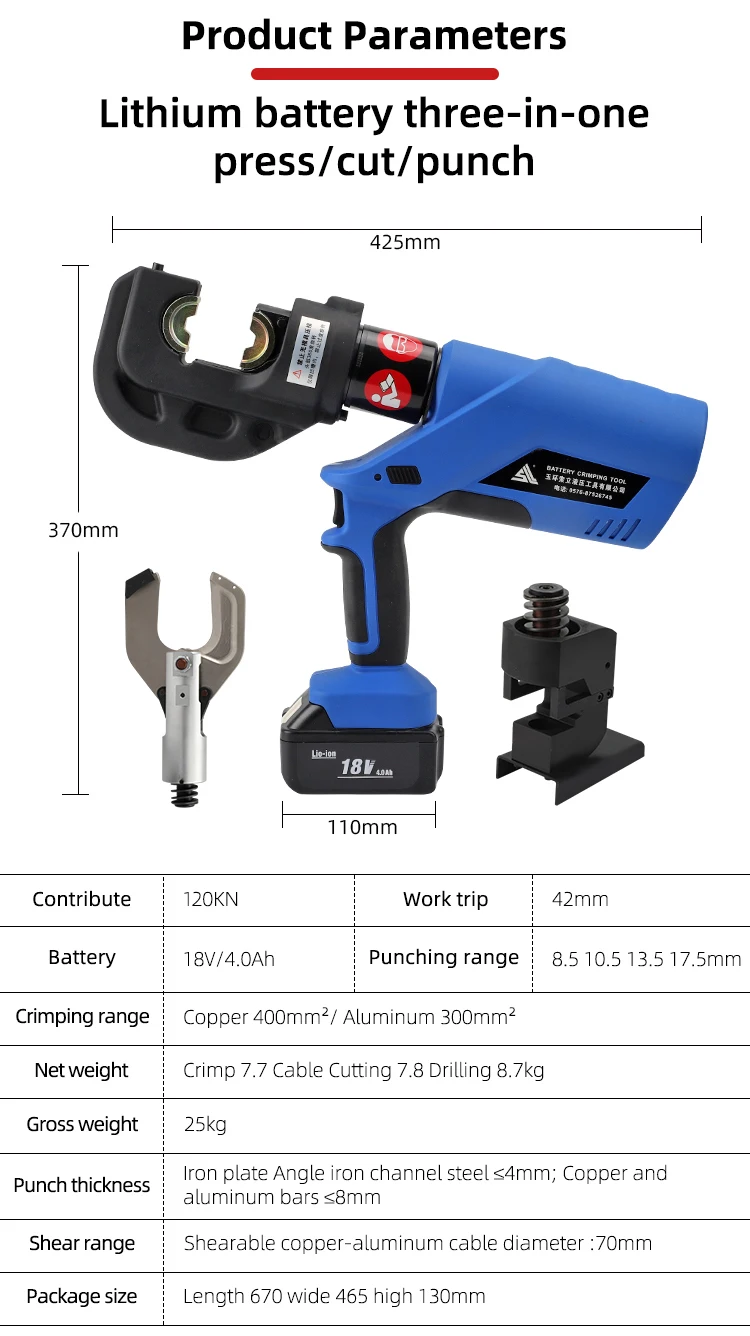 Three in One EZ-400 Battery Powered Crimping Tools Cutting Tools Punching Tools AA