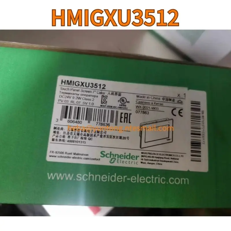 New touch screen human-machine interface HMIGXU3512